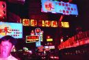 Illuminated Signs, Hong Kong